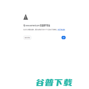 江苏华纳环保科技有限公司