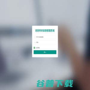 在线JSON校验格式化工具（Be