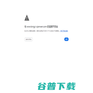 ShopXO企业级B2C电商系统提供商