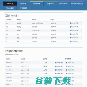 医院医疗污水处理设备