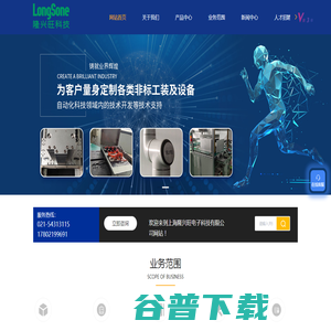 PCBA测试治具