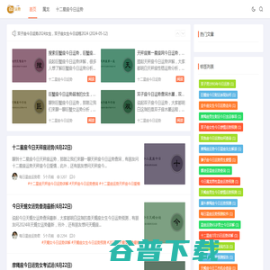 12321网络不良与垃圾信息举报受理中心