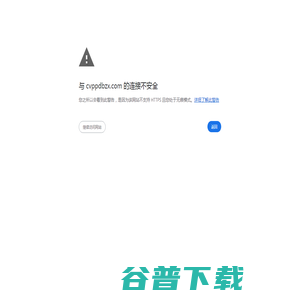 江苏店盟数字科技有限公司