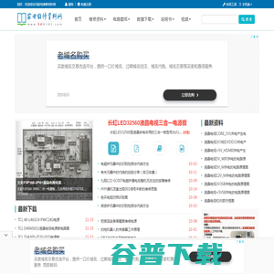 家电维修资料网