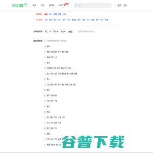 广州效果图公司