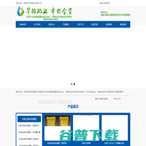 程力专用汽车股份有限公司销售十七分公司