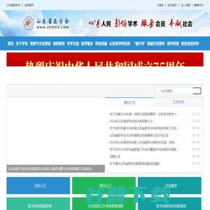 好帮家家政网