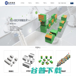 电子元器件,半导体,集成电路,电子配件,IC网