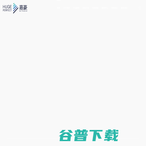 嘉豪商业管理有限公司