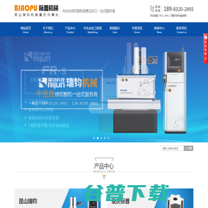 重庆市标普机械有限公司