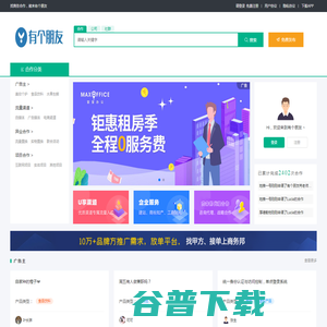 在线JSON校验格式化工具（Be