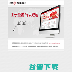 在线JSON校验格式化工具（Be