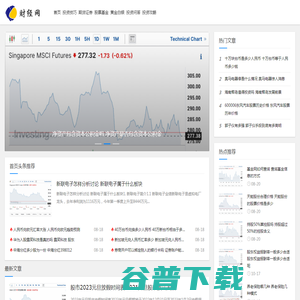 免费字体下载大全