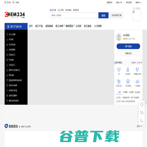 化工网