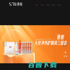 SNW桑妮官网