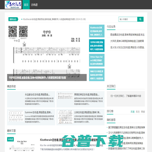 主站,,B2C实战教学系统