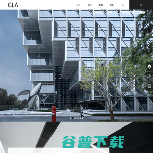 浙江绿城六和建筑设计有限公司