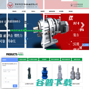 江苏博砚电子科技股份有限公司