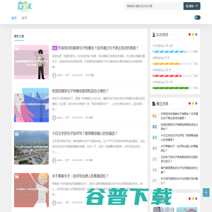 在线JSON校验格式化工具（Be