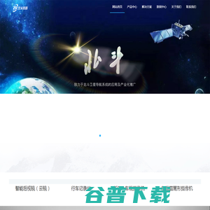 广东北斗兆睿信息技术有限公司