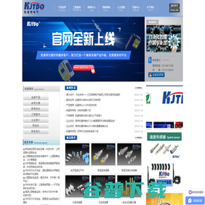 icauto.com.cnPR查询结果