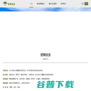 联系我们果博东方公司办理开户客服电话19048888886