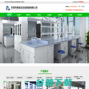 富生集团,富生医疗,吉林省富生医疗器械有限公司,富生特医食品,吉林省血液透析浓缩物,吉林省透析机消毒液