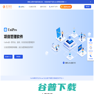 好项目管理软件,jira部署搭建,禅道pingcode,bug管理及协同工具