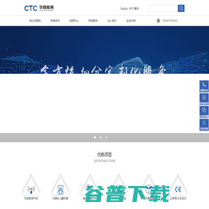 山东扶光网络科技有限公司