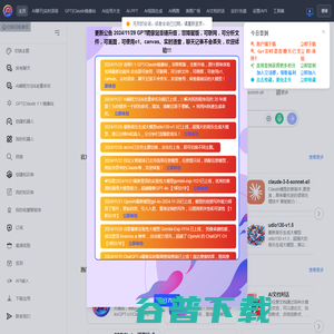 ShopXO企业级B2C电商系统提供商