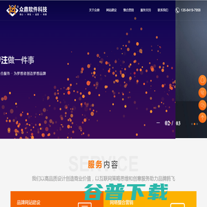无锡网站建设,定制网站制作,营销型高端网站,做网站推广【众鼎软件科技】