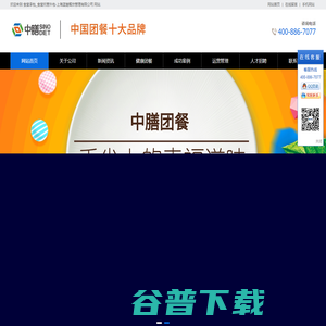 主站,,B2C实战教学系统