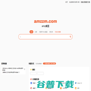 amzzm.com