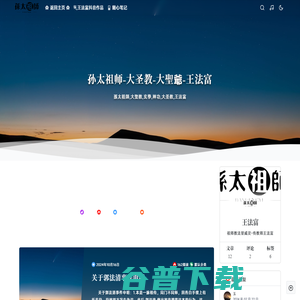 abeloo阿贝龙（北京）智能科技有限公司