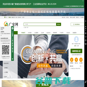 江西政安消防有限公司