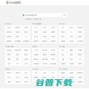 北京才课教育科技有限公司