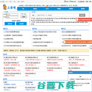 EOD项目策划投资融资咨询