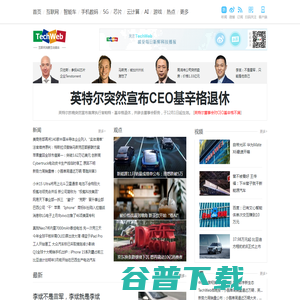 TechWeb.com.cn