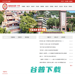 广东强耐斯节能建材有限公司