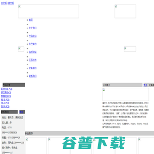 四川恒博钢结构工程有限公司