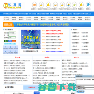 广州云象文化传播有限公司