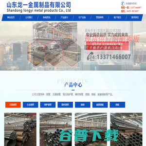 深圳网站建设