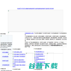 罗布乐思官方网站