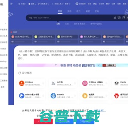 上海楠傲网络科技有限公司