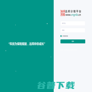 核心商城（CoreShop）后台管理