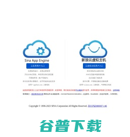 icauto.com.cnPR查询结果