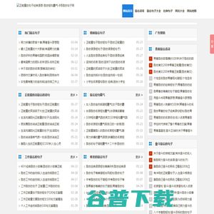 正能量的句子经典语录