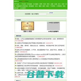 无锡红河物流有限公司