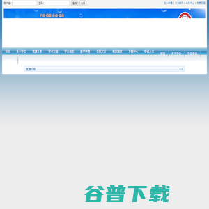 吴江市亚通烘箱电炉厂