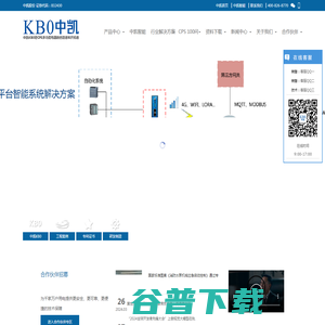 网站截图